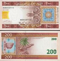 *200 Ouguiya Mauritánie 2006, P11b UNC - Kliknutím na obrázok zatvorte -